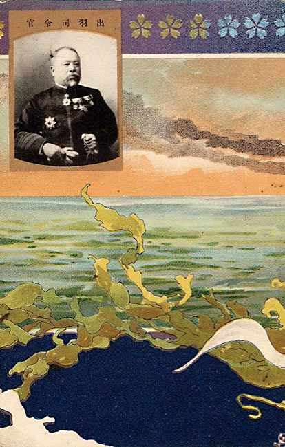 “The Battle of the Japan Sea” by Saitō Shōshū, 1904 - 1905 [2002_1132] Leonard A. Lauder Collection, Museum of Fine Arts, Boston