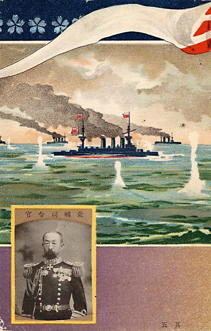 “The Battle of the Japan Sea” by Saitō Shōshū, 1904 - 1905 [2002_1133] Leonard A. Lauder Collection, Museum of Fine Arts, Boston