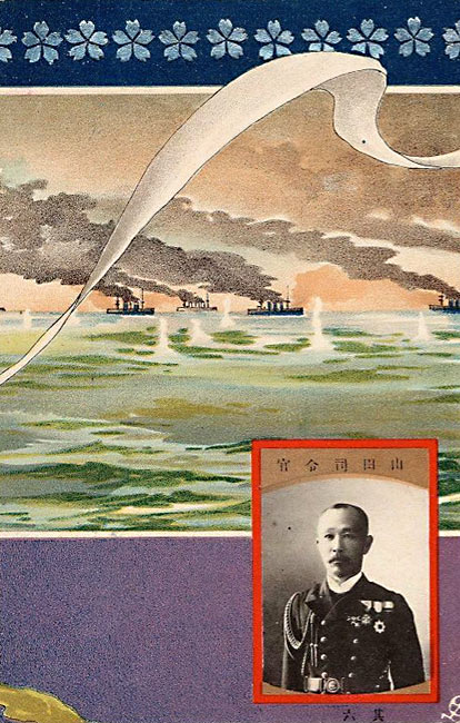 “The Battle of the Japan Sea” by Saitō Shōshū, 1904 - 1905 [2002_1134] Leonard A. Lauder Collection, Museum of Fine Arts, Boston