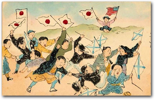 “Children Holding Japanese and Russian Flags” Artist unknown, 1906 [2002_3552] Leonard A. Lauder Collection, Museum of Fine Arts, Boston