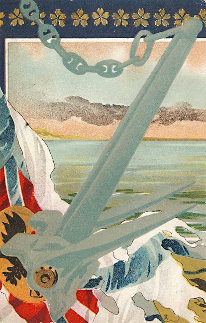“The Battle of the Japan Sea” by Saitō Shōshū, 1904 - 1905 [2002_5157] Leonard A. Lauder Collection, Museum of Fine Arts, Boston