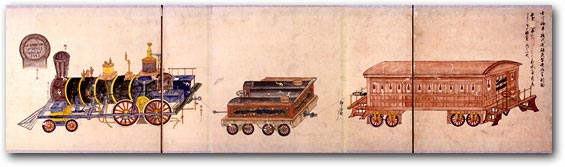 Three Japanese renderings of the miniature train