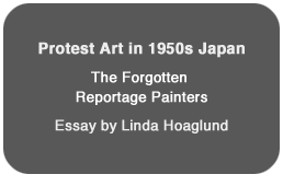 Protest Art in 1950s Japan