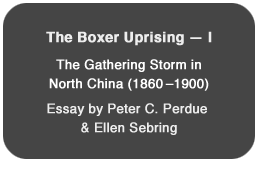 Boxer Uprising l