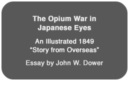 The Opium Wars in Japanese Eyes