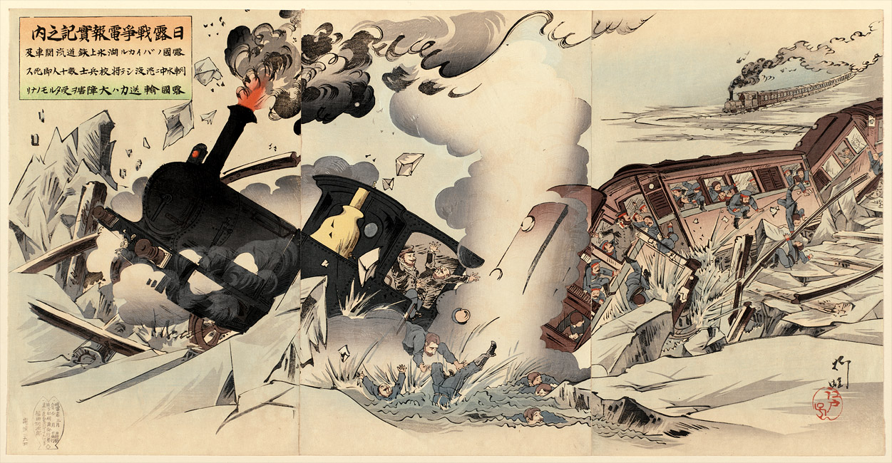 “News from the Russo-Japanese War: The Russian Railway Carriage Falling to the Bottom of the Frozen Lake” by Utagawa Kokunimasa, March 1904 [2000.068] Museum of Fine Arts, Boston