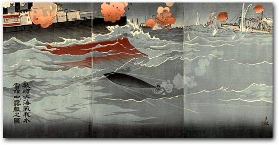 “Illustration of Our Torpedo Hitting Russian Ship at Great Naval Battle of Port Arthur”by Kobayashi Kiyochika, February 1904 [2000_074] Sharf Collection, Museum of Fine Arts, Boston