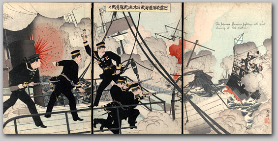 “Japanese Suicide Squads Fight Bravely in a Naval Battle at Port Arthur during the Russo-Japanese War”artist unidentified, 190 [2000_085] Museum of Fine Arts, Boston