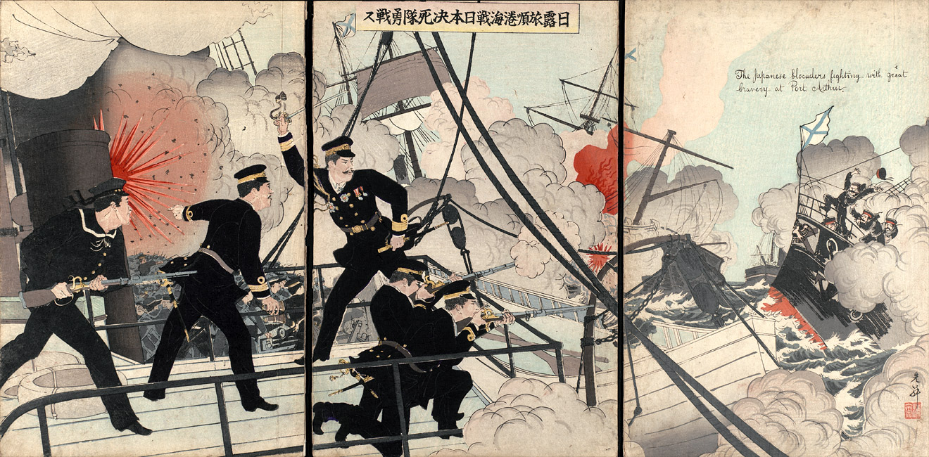 “Japanese Suicide Squads Fight Bravely in a Naval Battle at Port Arthur during the Russo-Japanese War” artist unidentified, 190 [2000.085] Museum of Fine Arts, Boston
