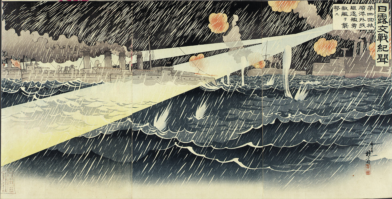 “News of Russo-Japanese Battles: For the Fourth Time Our Destroyers Bravely Attack Enemy Ships Outside the Harbor of Port Arthur” by Migita Toshihide, March 1904 [2000.088] Sharf Collection, Museum of Fine Arts, Boston