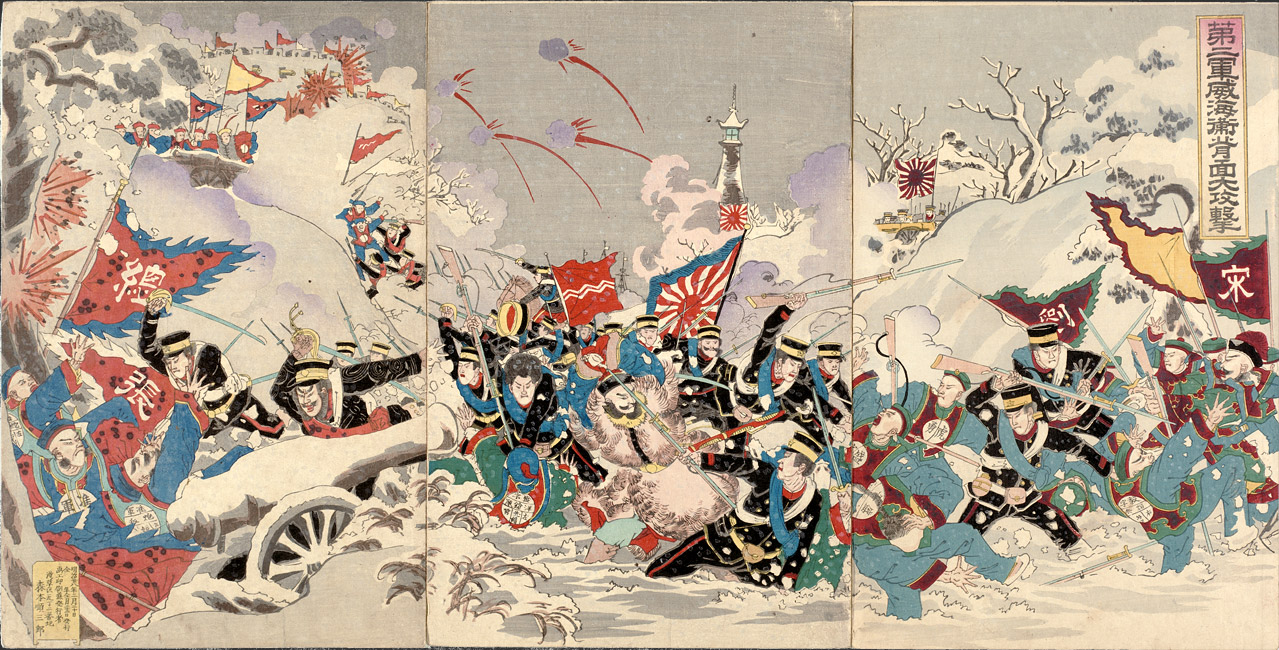 “Great Rear Attack by Our Second Army at Weihaiwei,” Artist unknown, February 1895 [2000.113] Sharf Collection, Museum of Fine Arts, Bostonn