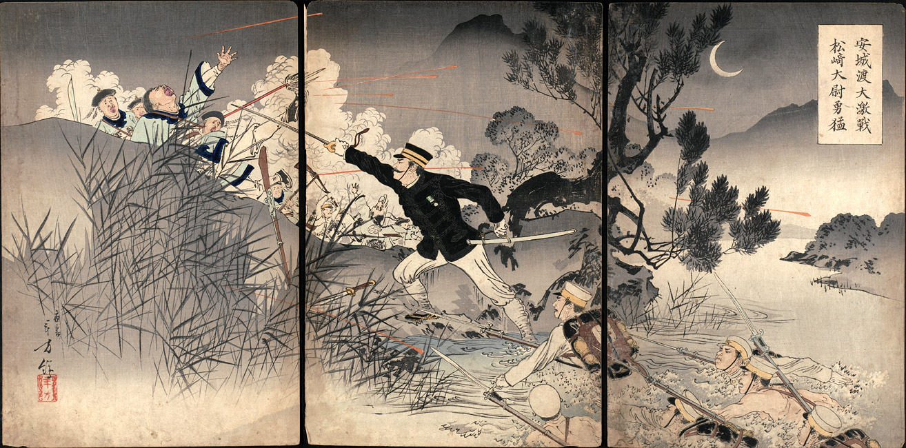 "The Great Battle of Ansong Ford: The Valor of Captain Matsuzaki"  by Mizuno Toshikata, 18.... [2000.115] Sharf Collection, Museum of Fine Arts, Boston
