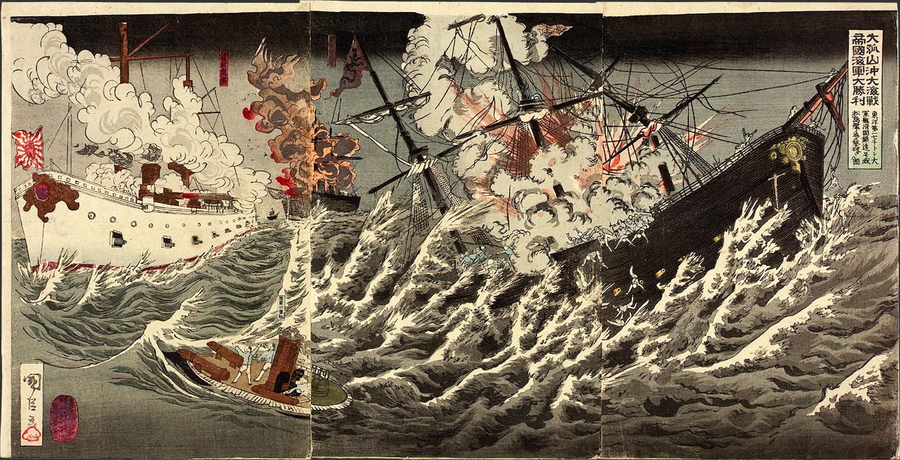 “The Imperial Navy Wins a Major Victory in a Great Naval Battle Off Takushan” by Kuniomi, September 1894 [2000.135] Sharf Collection, Museum of Fine Arts, Boston