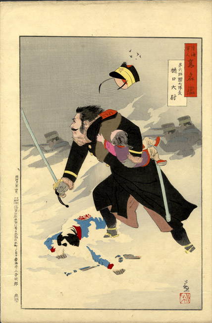 "Higuchi"  by Kiyochika, 1895  [2000.167] Sharf Collection, Museum of Fine Arts, Boston