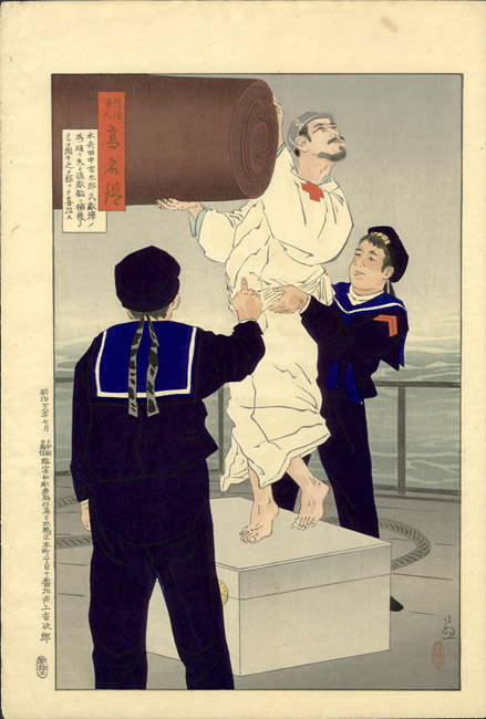 "Sailor Tanaka Ichitarō" [2000.168] Sharf Collection, Museum of Fine Arts, Boston