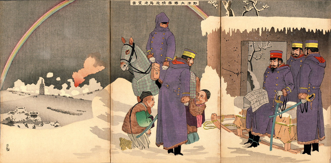 “Illustration of General Nozu Moving Forward and Taking a Look at Liaoyang (Ryoyo) in Clearing Weather After Snow” by Kobayashi Kiyochika, 1895 [2000.178] Sharf Collection, Museum of Fine Arts, Boston