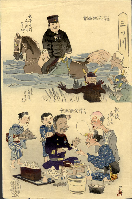 "Major General Ōdera Crossing the Sanzu River"/"Triumphal Return: Joy of Parents and Children" [2000.212] Sharf Collection, Museum of Fine Arts, Bosto