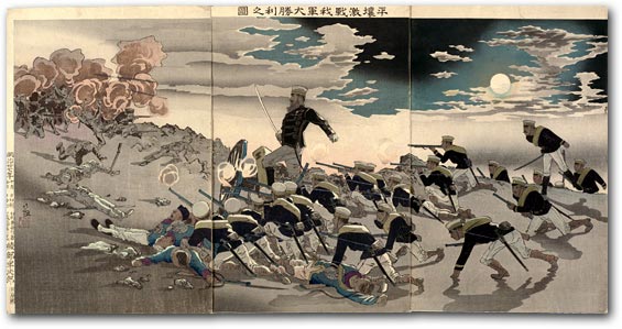 “Picture of Our Armed Forces Winning a Great Victory After a Fierce Battle at Pyongyang” by Kobayashi Kiyochika, October 1894 [2000_229] Sharf Collection, Museum of Fine Arts, Boston