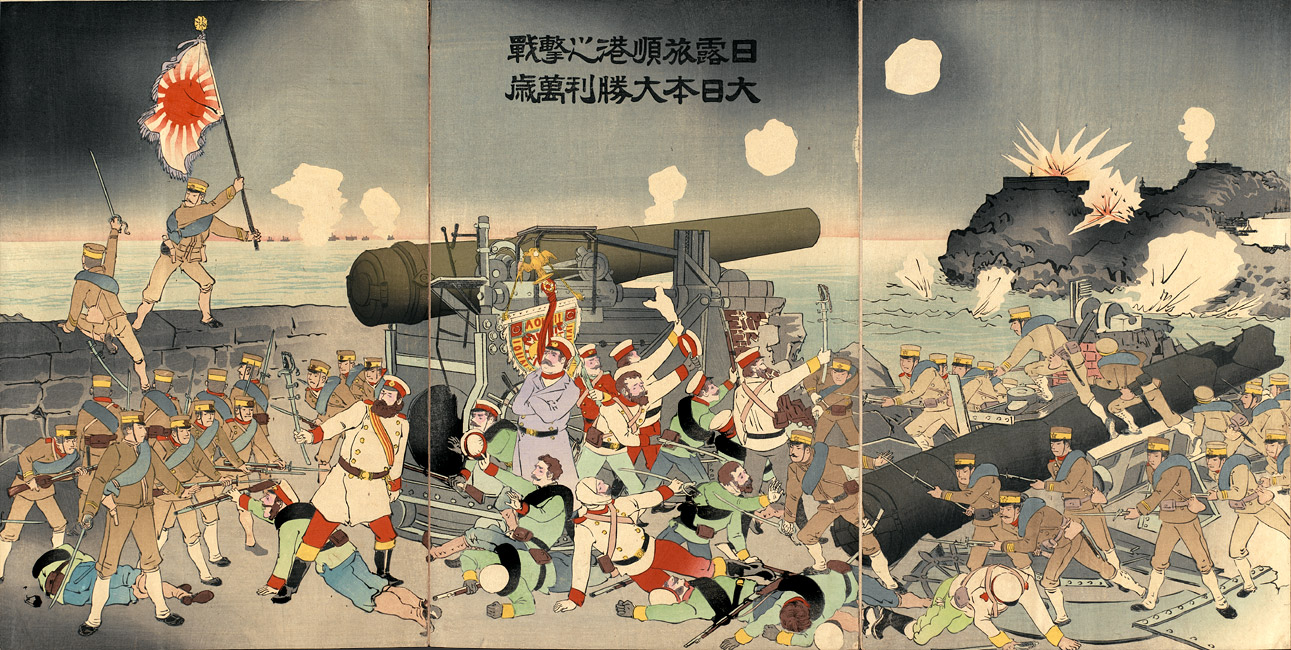 “The Battle of Japan and Russia at Port Arthur—Hurrah for Great Japan and Its Great Victory,” artist unknown, 1905 [2000.356] Sharf Collection, Museum of Fine Arts, Boston
