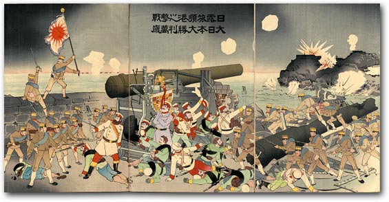 “The Battle of Japan and Russia at Port Arthur—Hurrah for Great Japan and Its Great Victory,” Artist unknown, 1905 [2000_356] Sharf Collection, Museum of Fine Arts, Boston