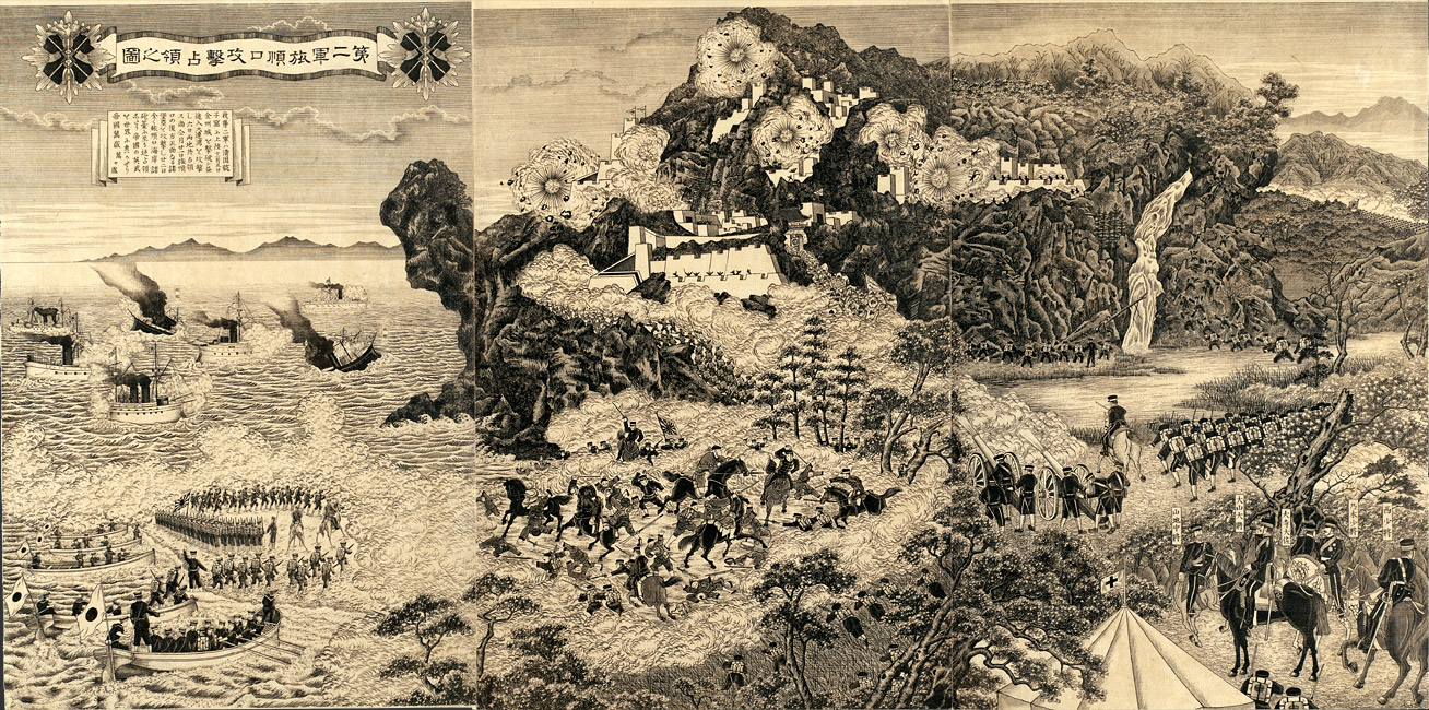 “Illustration of the Second Army Attacking and Occupying Port Arthur,” artist unknown, late 1894–1895 [2000.369]  Sharf Collection, Museum of Fine Arts, Boston