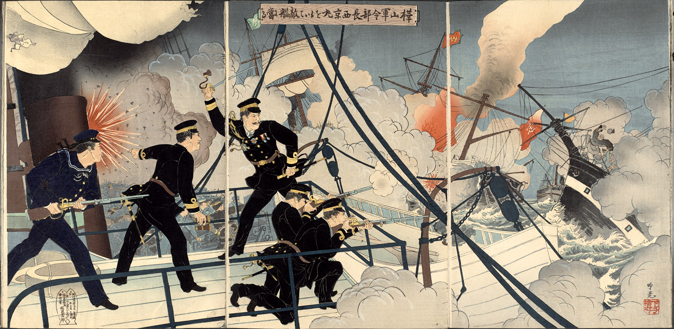 “Kabayama, the Head of the Naval Commanding Staff, Onboard ‘Saikyomaru,’ Attacks Enemy Ships” by Adachi Ginkō, October 1894 [2000.380.14a-c] Sharf Collection, Museum of Fine Arts, Boston