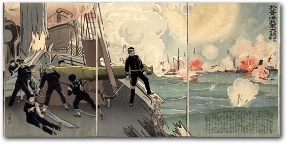 “Our Forces’ Great Victory in the Battle of the Yellow Sea - Third Illustration: The Desperate Fight of the Two Warships 'Akagi' and Hiei” by Kobayashi Kiyochika, October 1894 [2000.380.17a-c] Sharf Collection, Museum of Fine Arts, Boston