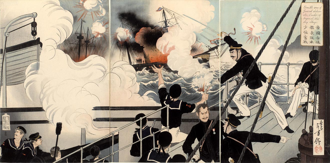 “Lieutenant Commander Sakamoto of the Imperial Warship 'Akagi' Fights Bravely” by Mizuno Toshikata, October 1894 [2000.380_20] Sharf Collection, Museum of Fine Arts, Boston