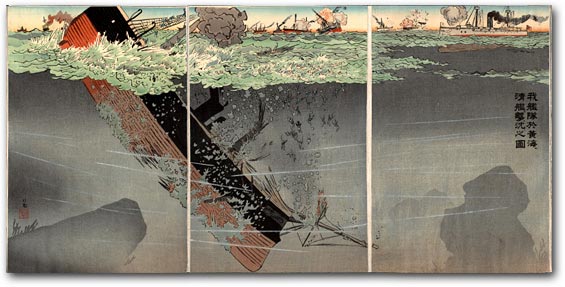 “Picture of Our Naval Forces in the Yellow Sea Firing at and Sinking Chinese Warships” by Kobayashi Kiyochika, October 1894 [2000_380_22] Sharf Collection, Museum of Fine Arts, Boston