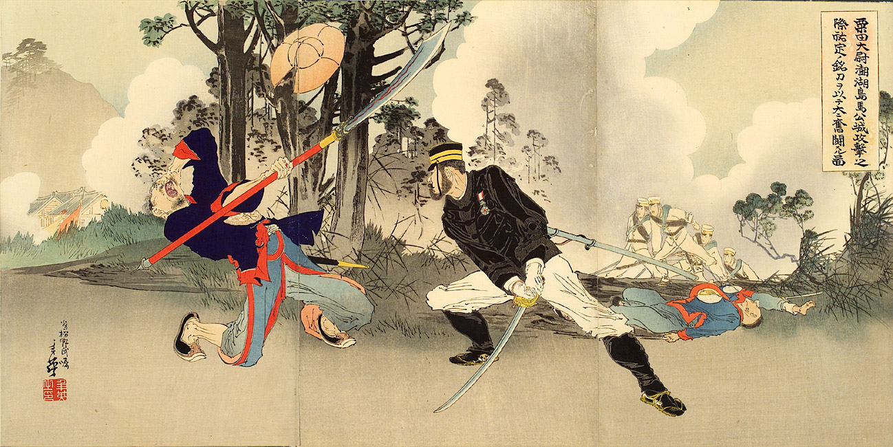“Picture of Captain Awata, Who Fights Furiously with His Celebrated Sword in the Assault on Magongcheng in the Pescadores” by Migita Toshihide, 1895 [2000.431] Sharf Collection, Museum of Fine Arts, Boston