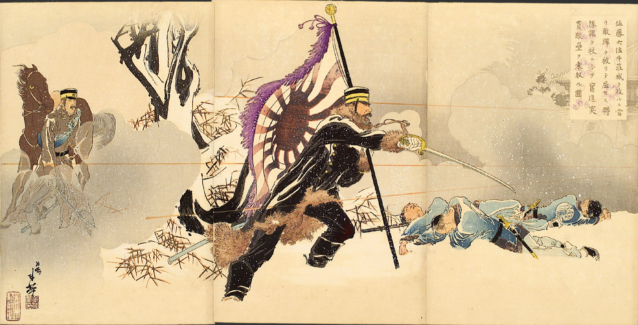 "Picture of Colonel Satō Attacking the Fortress at Niuzchuang"  by Migita Toshihide, 18.... [2000.433] Sharf Collection, Museum of Fine Arts, Boston