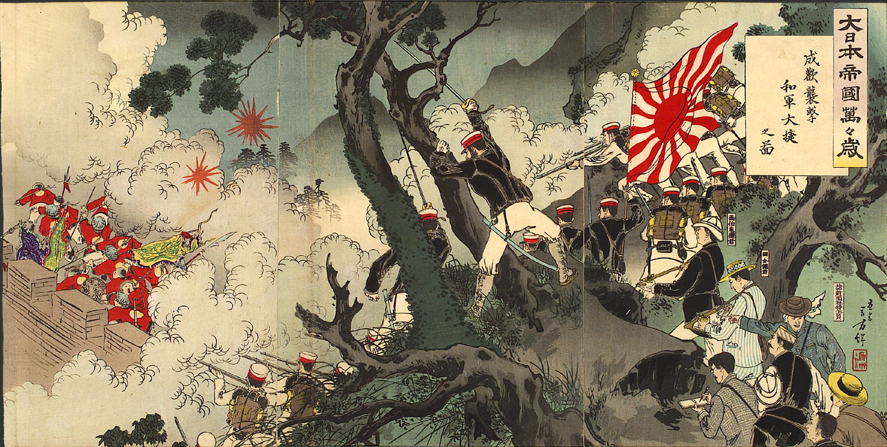 “Hurrah, Hurrah for the Great Japanese Empire! Picture of the Assault on Songhwan, a Great Victory for Our Troops” by Mizuno Toshikata, July 1894 [2000.435] Sharf Collection, Museum of Fine Arts, Boston