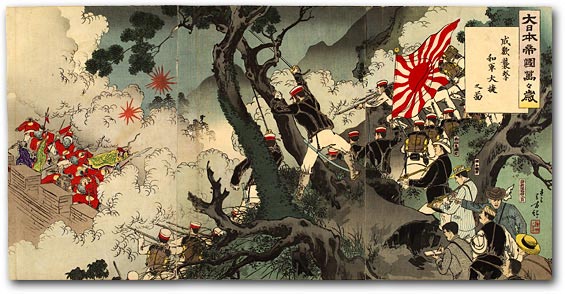 “Hurrah, Hurrah for the Great Japanese Empire! Picture of the Assault on Songhwan, a Great Victory for Our Troops” by Mizuno Toshikata, July 1894 [2000_435] Sharf Collection, Museum of Fine Arts, Boston