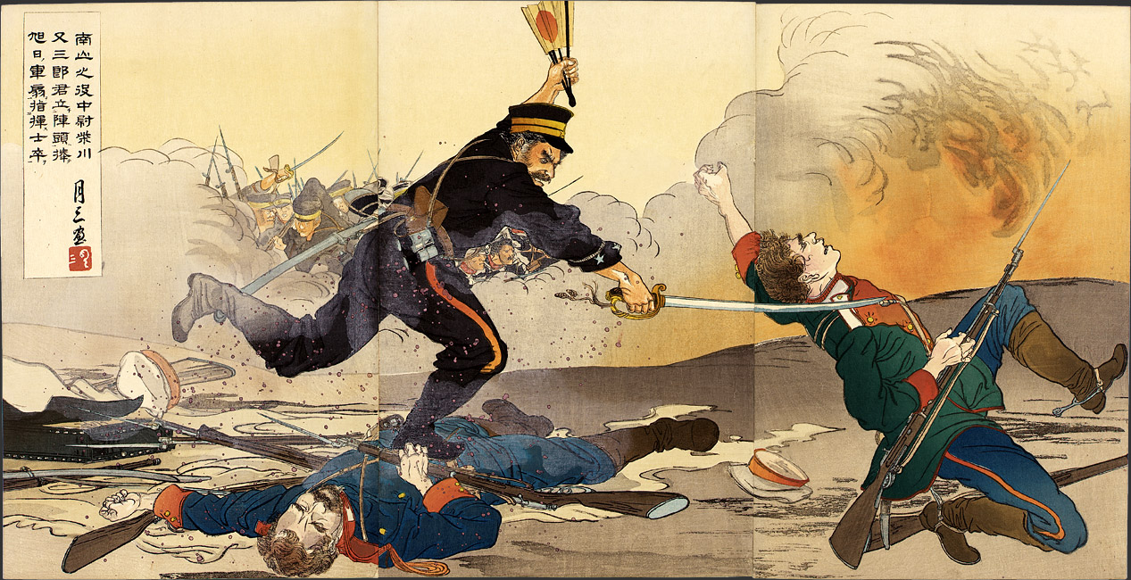 “In the Battle of Nanshan, Lieutenant Shibakawa Matasaburō Led His Men Holding up a Rising Sun War Fan” by Getsuzō, 1904 [2000.448] Sharf Collection, Museum of Fine Arts, Boston