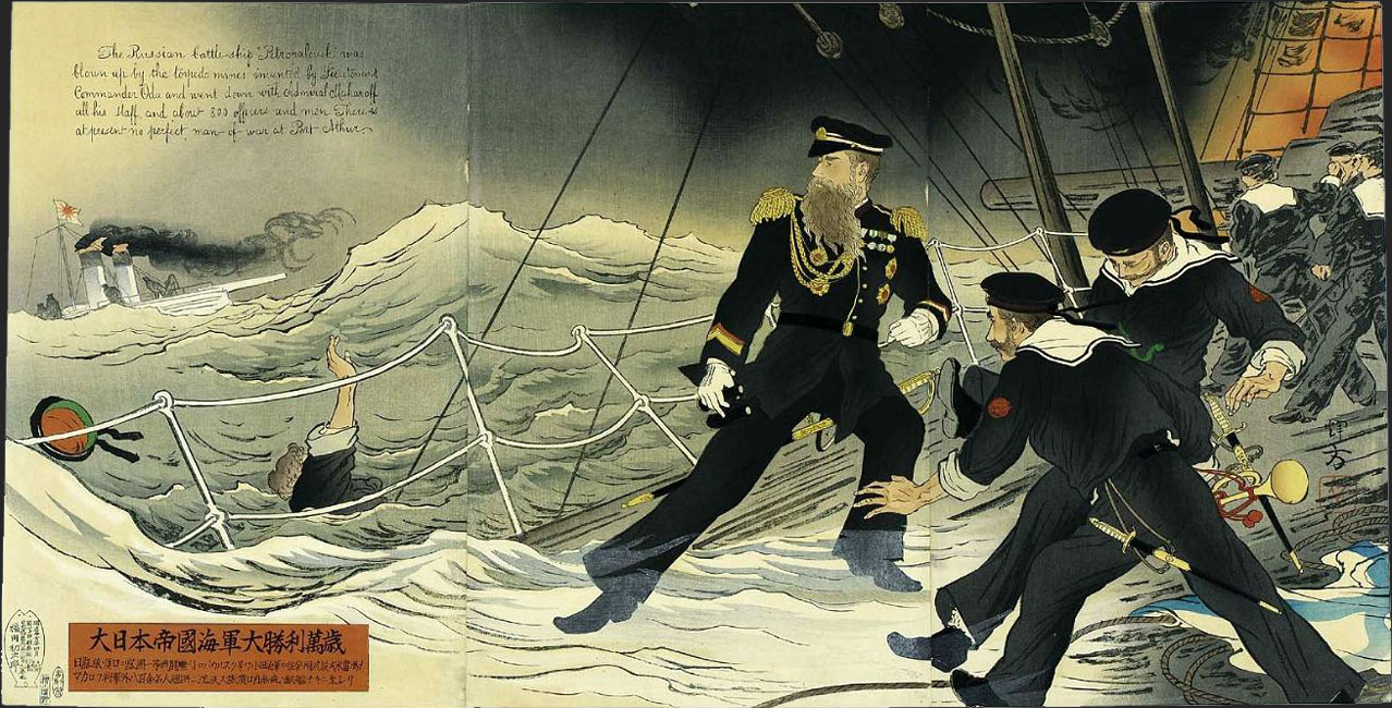 “A Great Victory for the Great Japanese Imperial Navy, Banzai! ” by Ikeda Terukata, April 1904 [2000.466] Sharf Collection, Museum of Fine Arts, Boston