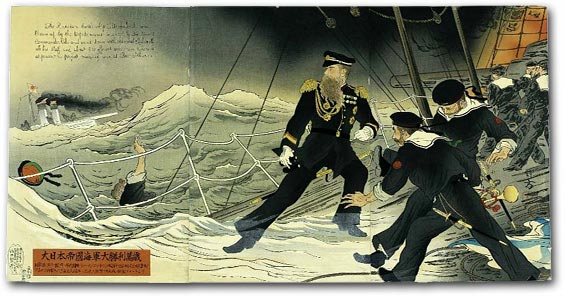 “A Great Victory for the Great Japanese Imperial Navy, Banzai! ” by Ikeda Terukata, April 1904 [2000_466] Sharf Collection, Museum of Fine Arts, Boston