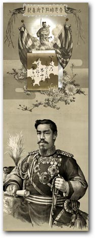 “True Portrait of His Majesty,” lithograph based on a drawing by Edoardo Chiossone, ca. 1889 [2000.547] Sharf Collection, Museum of Fine Arts, Boston