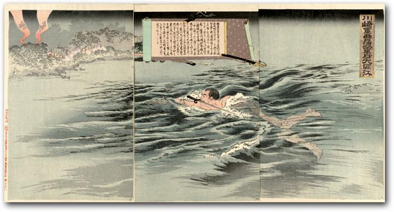 “Sergeant Kawasaki Crossing the Taidong River” Artist unknown, October 1894 [res_23_255] Museum of Fine Arts, Boston
