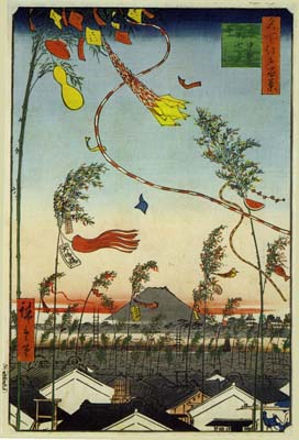ckk3021a_Hiroshige_Ed#223FF