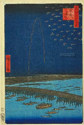 ekk3066a_Hiroshige_Ryogoku
