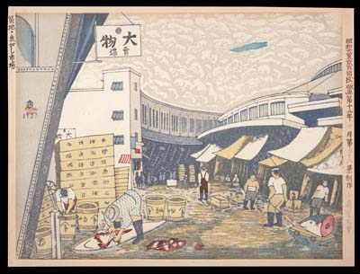 kk098et_1937_Tsukiji#311B9A