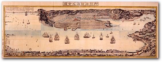 “Complete Picture of the Newly Opened Port of Yokohama”