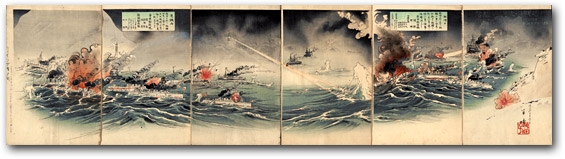 “Illustration of the Furious Battle of Japanese and Russian Torpedo Destroyers outside the Harbor of Port Arthur” by Yasuda Hanpō, 1904 [2000.72a-f] Sharf Collection, Museum of Fine Arts, Boston