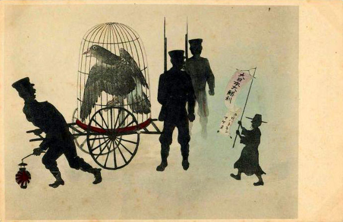 “Japanese Victory: Captured Eagle,” artist unknown 1906 [2002.3406] Leonard A. Lauder Collection, Museum of Fine Arts, Boston