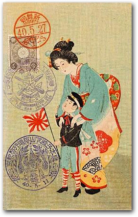 “Mother and Child Holding the Japanese Flag”  Artist unknown, 1906 [2002.3515] Leonard A. Lauder Collection, Museum of Fine Arts, Boston