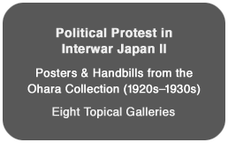 Political Protest in Interwar Japan ll