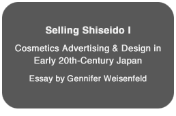 Selling Shiseido I