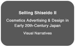 Selling Shiseido II