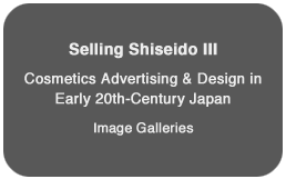 Selling Shiseido III