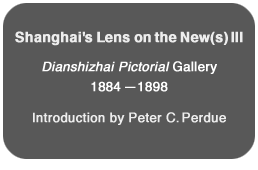 Shanghai's Lens on the New(s) lll